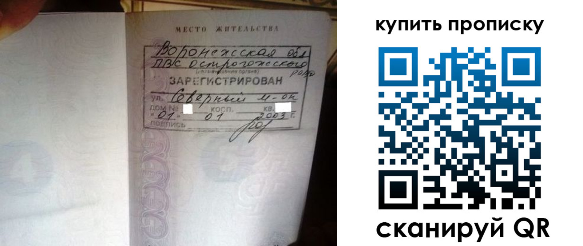 форма 3 в Тольятти