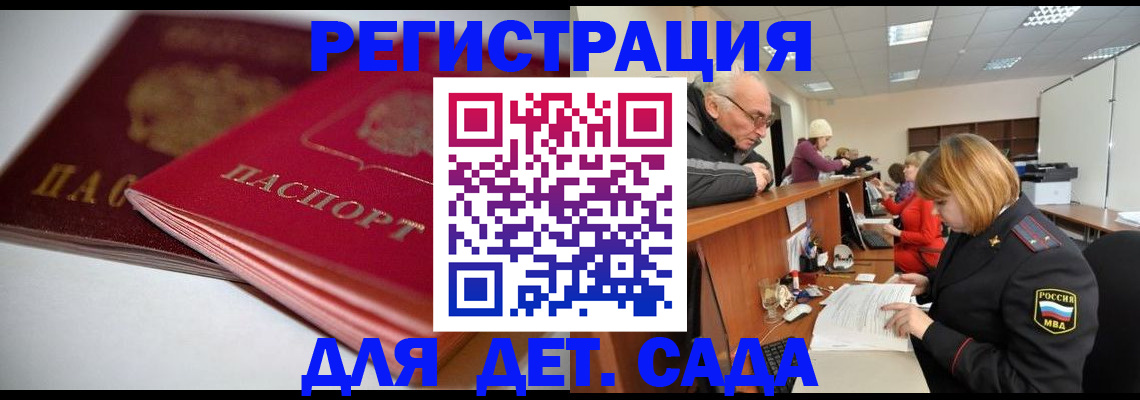 найти адрес прописки в Тольятти